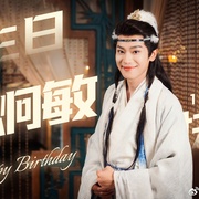 点击查看图片 九尾藏不住