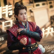 点击查看图片 九尾藏不住