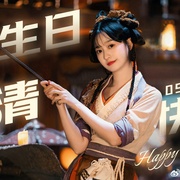 点击查看图片 九尾藏不住
