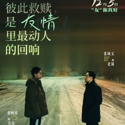 点击查看图片 我最特别的朋友