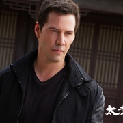 太极侠 Man of Tai Chi