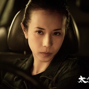 太极侠 Man of Tai Chi