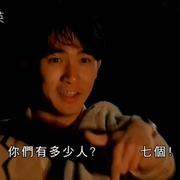 点击查看图片 忠义群英 忠義群英