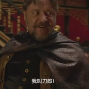 铁拳 The Man with the Iron Fists