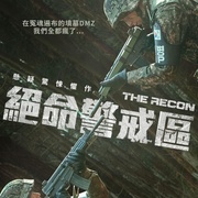 搜索者 수색자