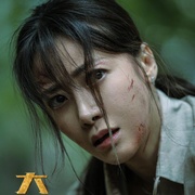 点击查看图片 大蛇3:龙蛇之战