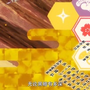点击查看图片 特『刀剑乱舞-花丸-』~雪月花~月之卷 特『刀剣乱舞-花丸-』~雪月華~月ノ巻