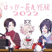 点击查看图片 特『刀剑乱舞-花丸-』~雪月花~月之卷 特『刀剣乱舞-花丸-』~雪月華~月ノ巻