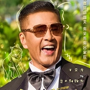 点击查看图片 熊猫计划之部落奇遇记