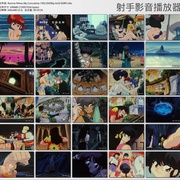 点击查看图片 乱马1/2:决战桃源乡!夺回新娘子!! らんま1/2 決戦桃幻郷!花嫁を奪りもどせ!!