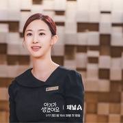 我有孩子了 아기가 생겼어요