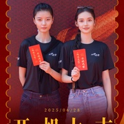 点击查看图片 双姝美探