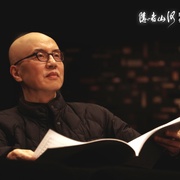 点击查看图片 隐者山河