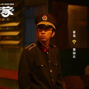 飞行家