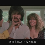 点击查看图片 血洗唐人街 New York Chinatown