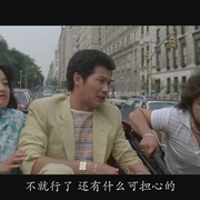 点击查看图片 血洗唐人街 New York Chinatown
