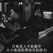 点击查看图片 登龙一梦 A Face in the Crowd