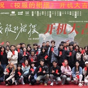 点击查看图片 校服的裙摆