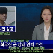 点击查看图片 死亡之花 블러디 플라워