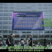 点击查看图片 死亡之花 블러디 플라워