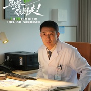 马腾你别走