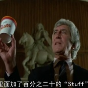 点击查看图片 异形大灾难 The Stuff