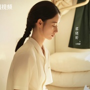 点击查看图片 纯真年代的爱情