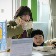 点击查看图片 未来的儿子 未来のムスコ