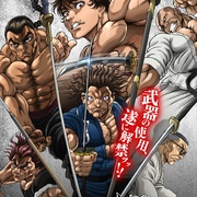 点击查看图片 刃牙道:无敌武士 バキ道