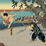 点击查看图片 刃牙道:无敌武士 バキ道