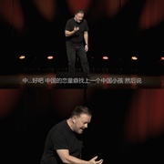 瑞奇·热维斯：世界末日 Ricky Gervais: Armageddon