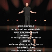 瑞奇·热维斯：世界末日 Ricky Gervais: Armageddon