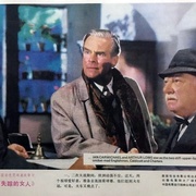 点击查看图片 迷离列车 The Lady Vanishes