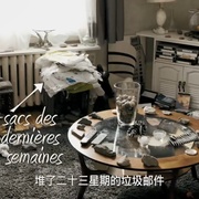 点击查看图片 法式热吻 French Kiss