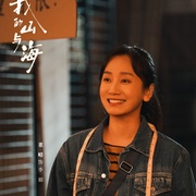 点击查看图片 我的山与海