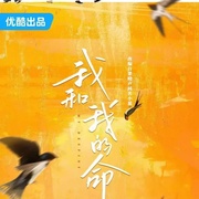 点击查看图片 我的山与海