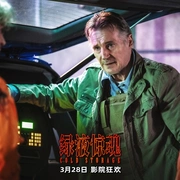 点击查看图片 绿液惊魂 Cold Storage