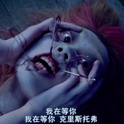 点击查看图片 鬼妓回忆录 Imprint