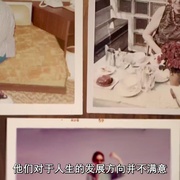 爱乐唯她：纽约爱乐首位女团员 The Only Girl in the Orchestra