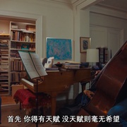 爱乐唯她：纽约爱乐首位女团员 The Only Girl in the Orchestra