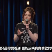 点击查看图片 弗恩·布雷迪:自闭症比基尼女王 Fern Brady: Autistic Bikini Queen