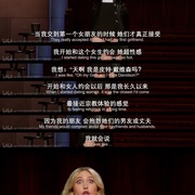 泰勒·汤姆林森：浪女回头 Taylor Tomlinson: Prodigal Daughter