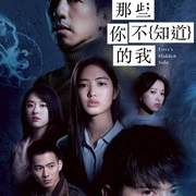 点击查看图片 那些你不知道的我