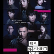点击查看图片 那些你不知道的我
