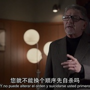 点击查看图片 时间管理局 第二季 El ministerio del tiempo Season 2