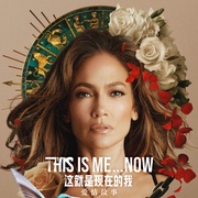 点击查看图片 这就是我 This Is Me...Now