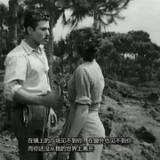 两分钱的希望 Due soldi di speranza