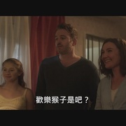 恐怖猴玩偶 The Jolly Monkey