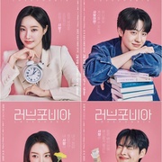 点击查看图片 恋爱恐惧症 러브 포비아