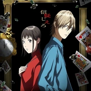 欺诈游戏 Liar Game